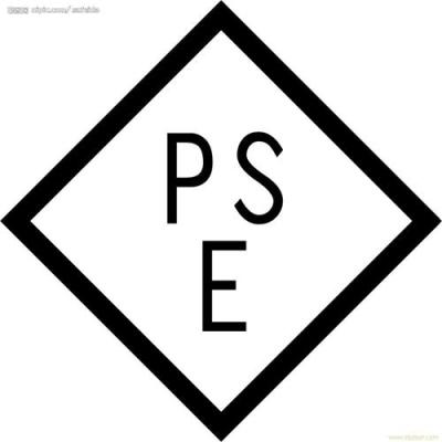 What is PSE certification? What is the difference between a diamond mark and a round mark?